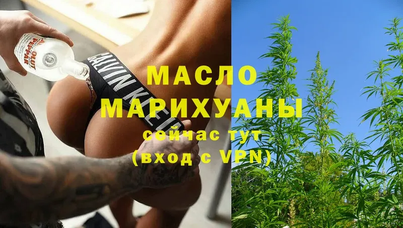 ТГК THC oil  Бабаево 